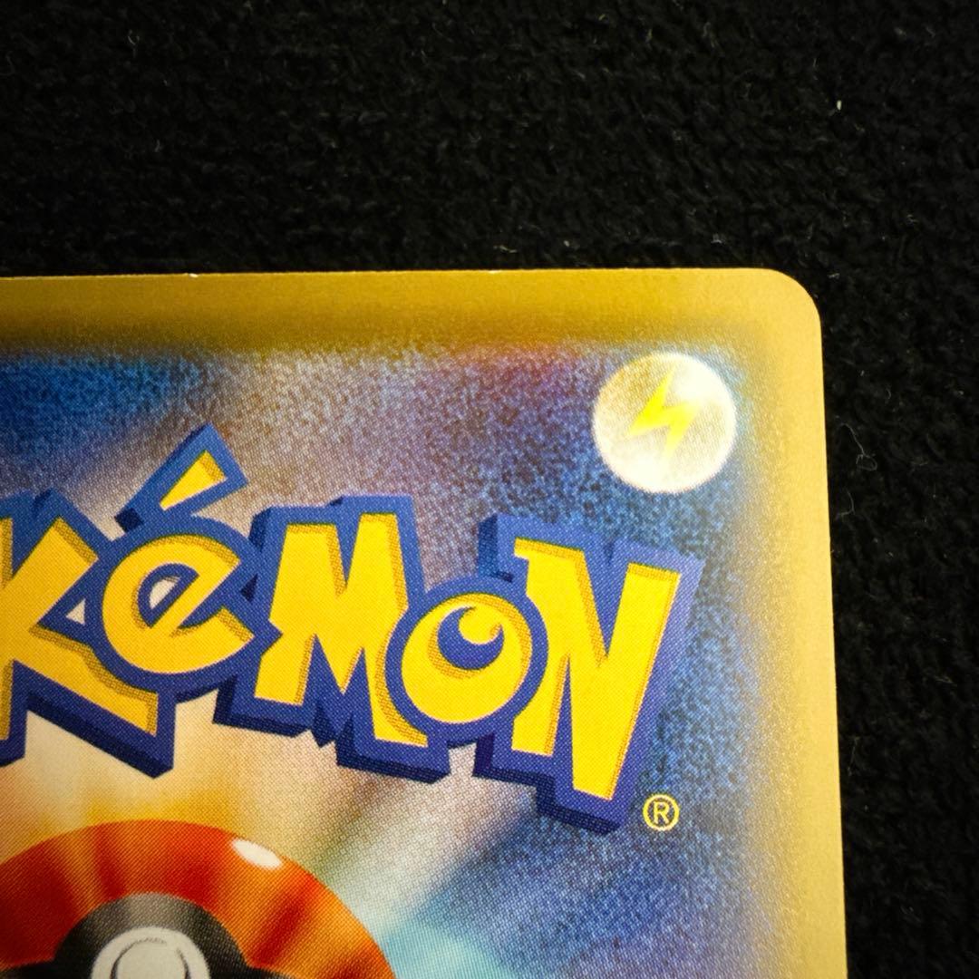 レックウザVMAX HR