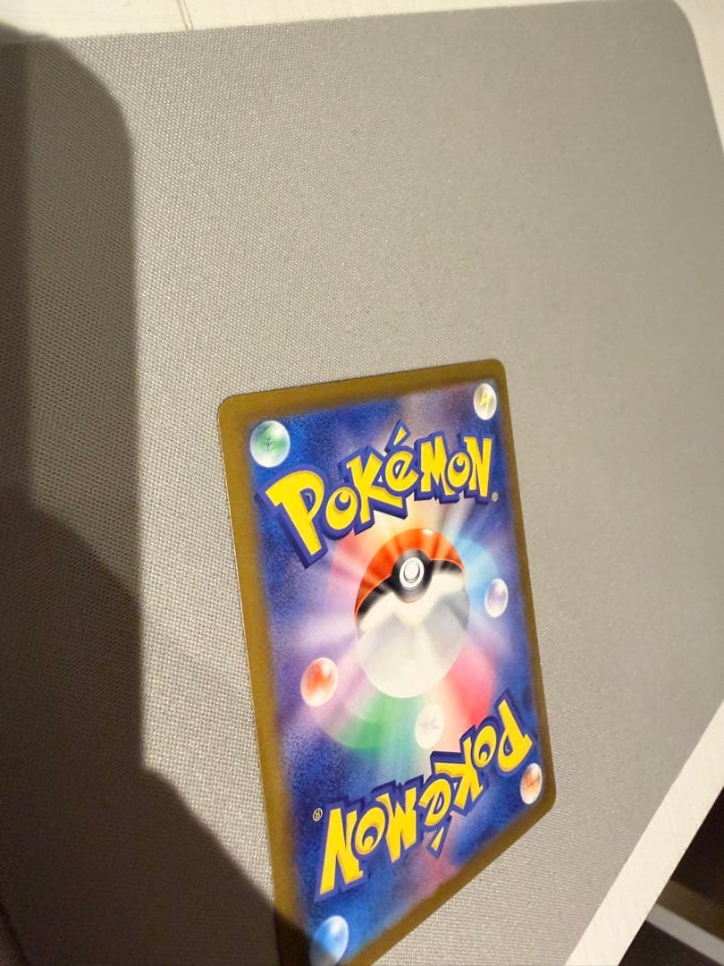 メガリザードンEX SAR