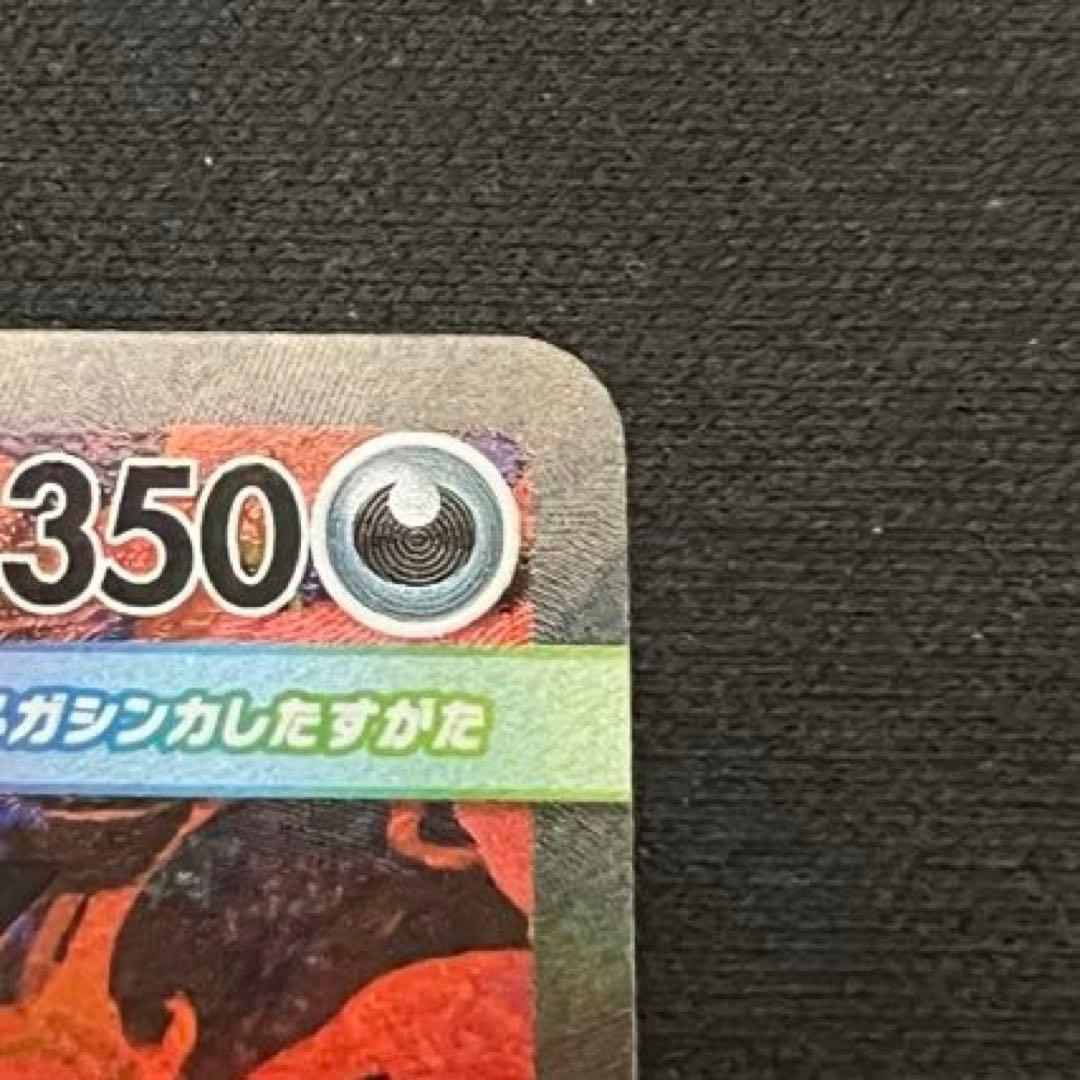 メガゲンガーex SAR （初期裁断あり・裏面美品）