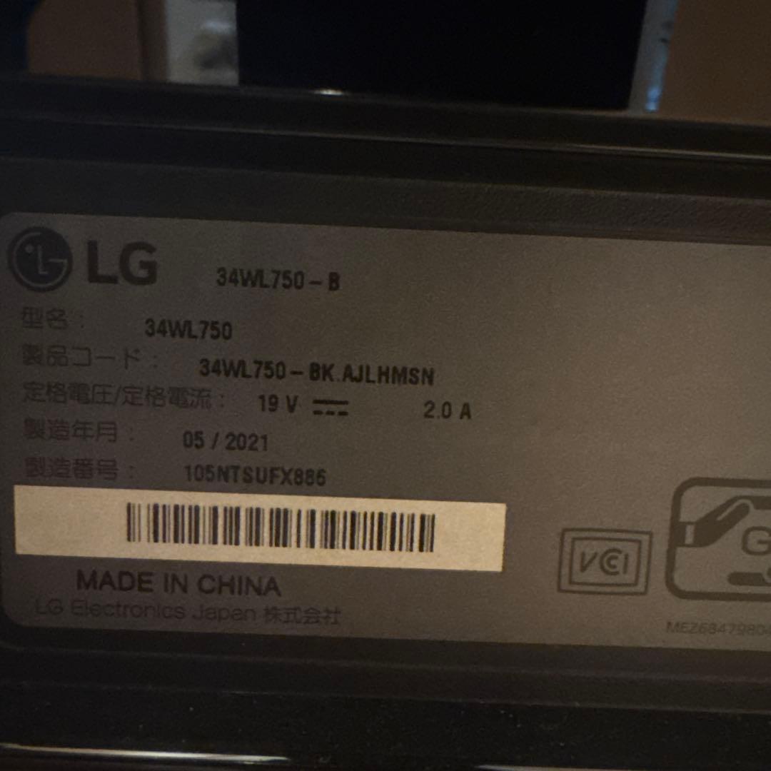 LG モニター ディスプレイ 34WL750B