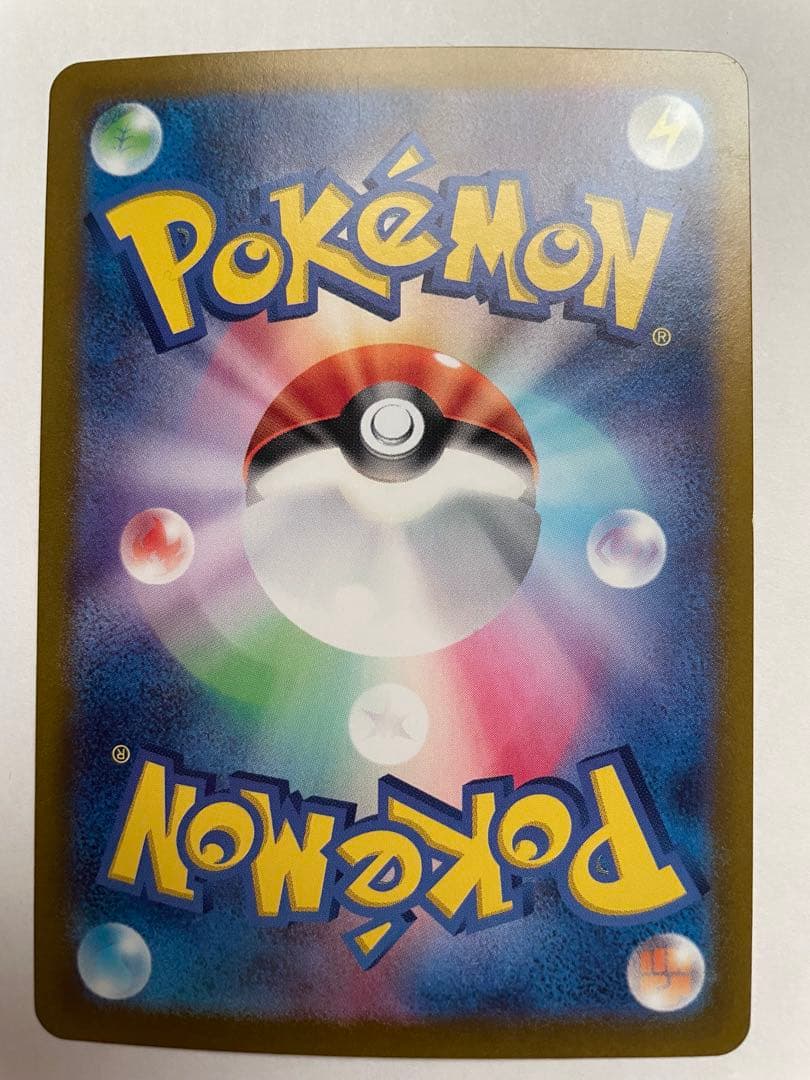 の*カ様 ミュウex SAR SV4a シャイニートレジャーex 347/190