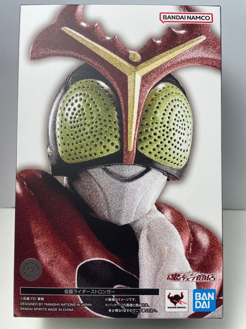 真骨彫製法 仮面ライダーストロンガー