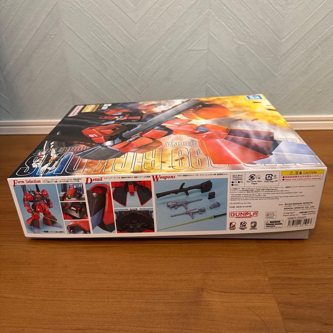 MG リックディアス　クワトロ　バジーナカラー