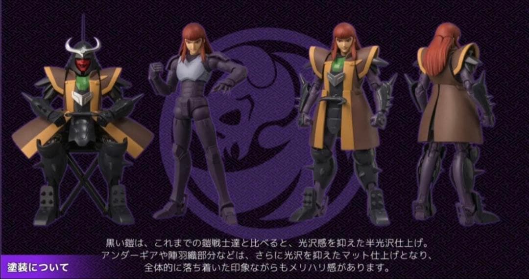 マ*オ様 千値練　超弾可動 鎧伝サムライトルーパー　鬼魔将 朱天