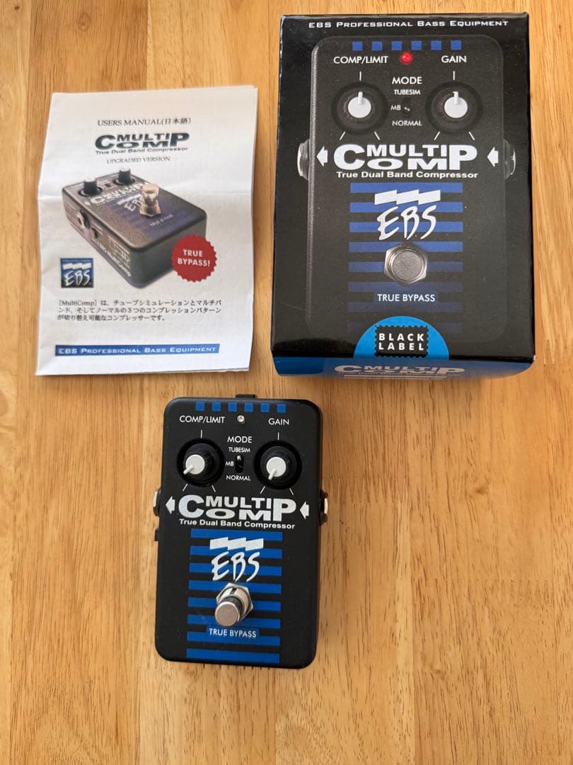 EBS MULTICOMP デュアルバンドコンプレッサー