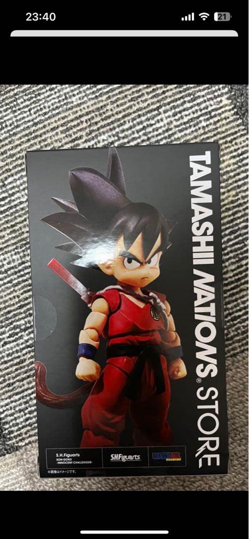 S.H.Figuarts フィギュアーツ 孫悟空-無邪気な挑戦者-  フィギュア