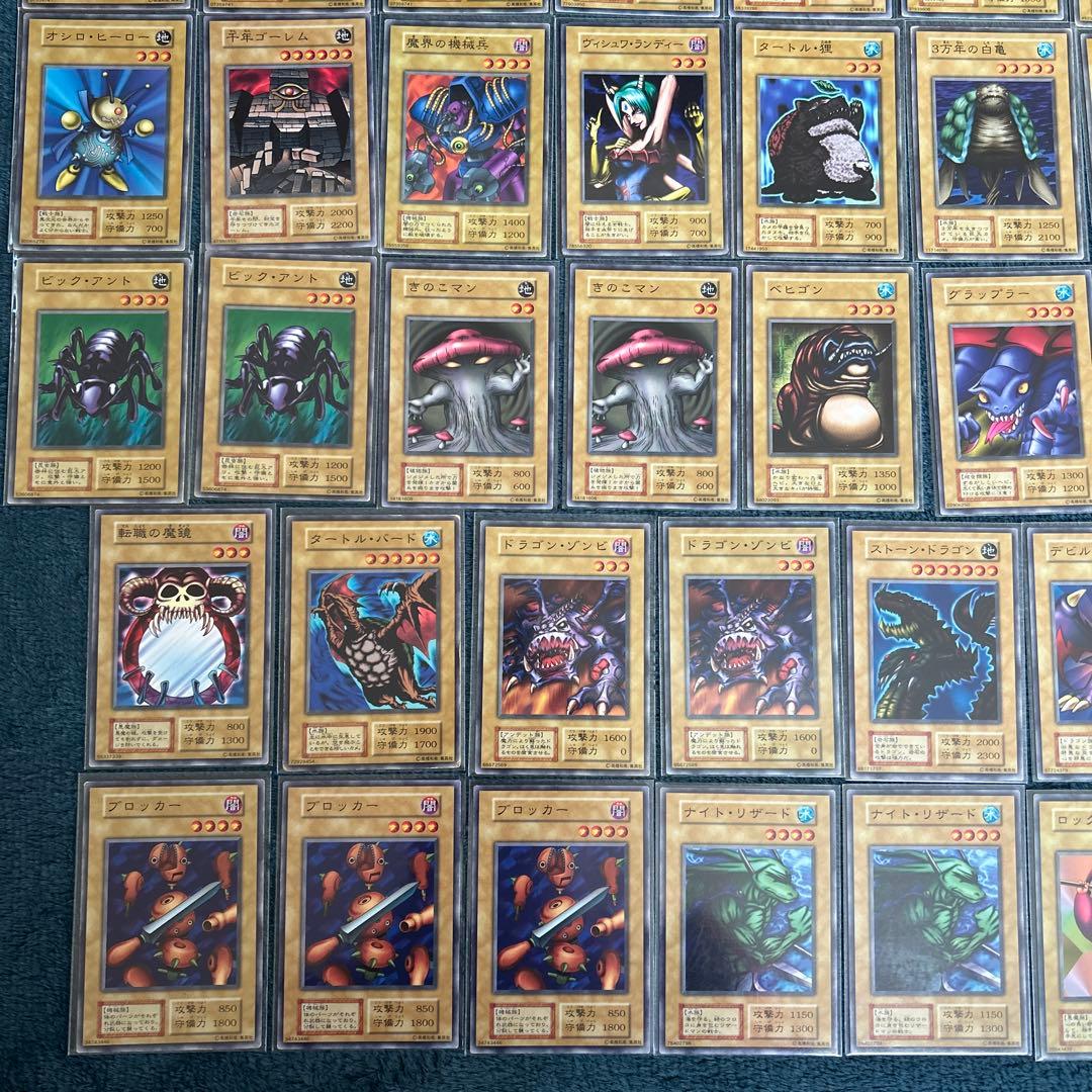 遊戯王デュエルモンスターズ　初期　ブースター　128枚セット　まとめ売り　引退品