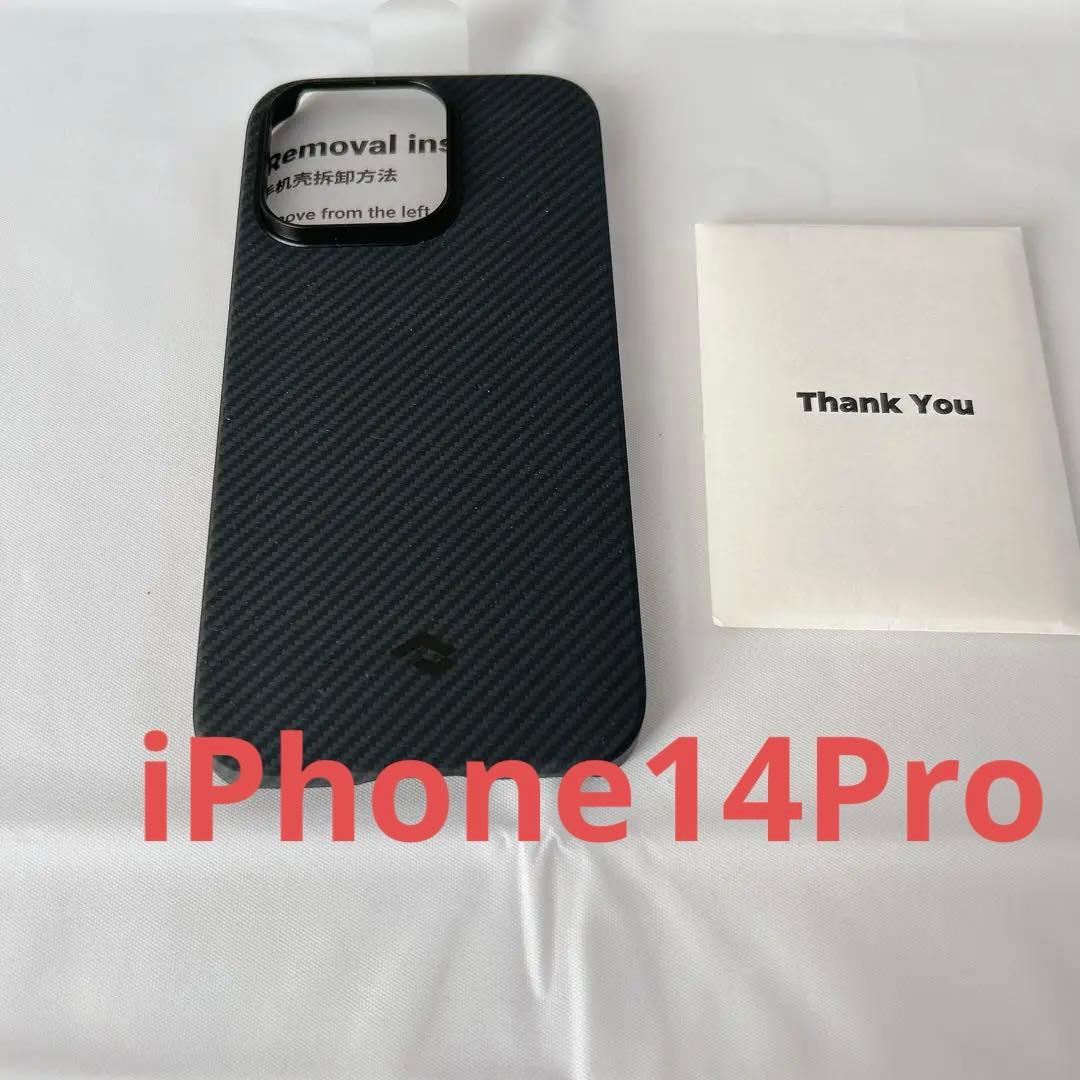 iPhone14Pro保護ケースMagSafe対応 ワイヤレス充電対応