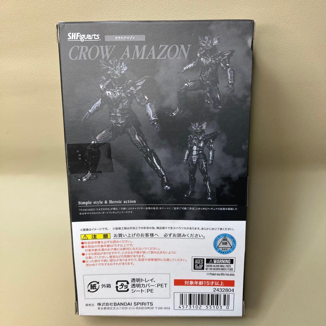 S.H.Figuarts カラスアマゾン　仮面ライダーアマゾンズ　Crow