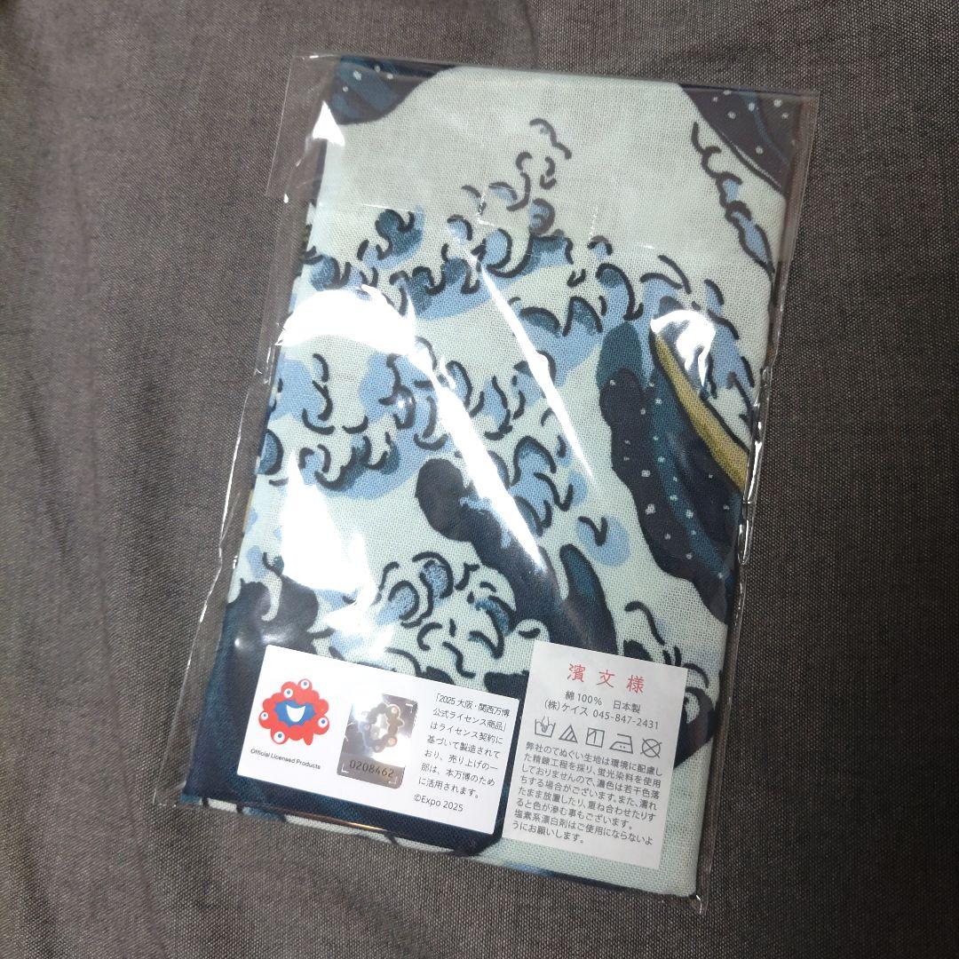 万博 expo 2025 ミャクミャク 葛飾北斎 手ぬぐい　手拭い　浮世絵
