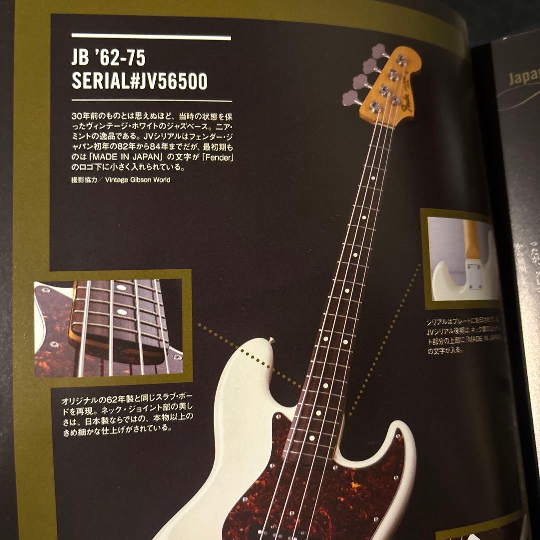 ベース fender Japan jazz bass JV 75