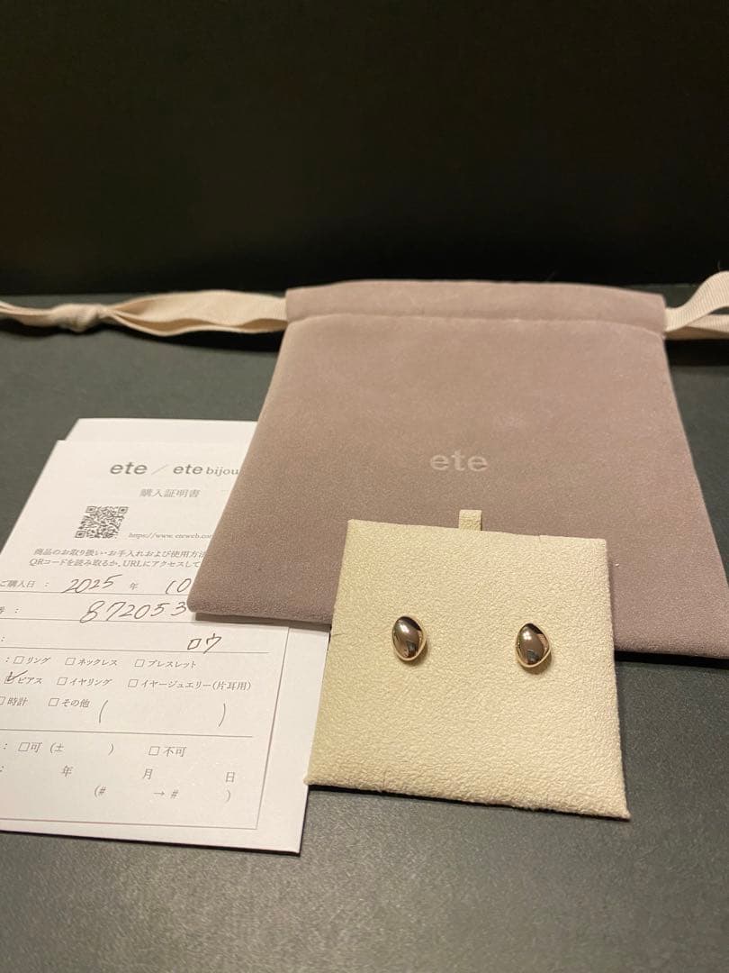 ete ロウピアス　※購入証明書付き