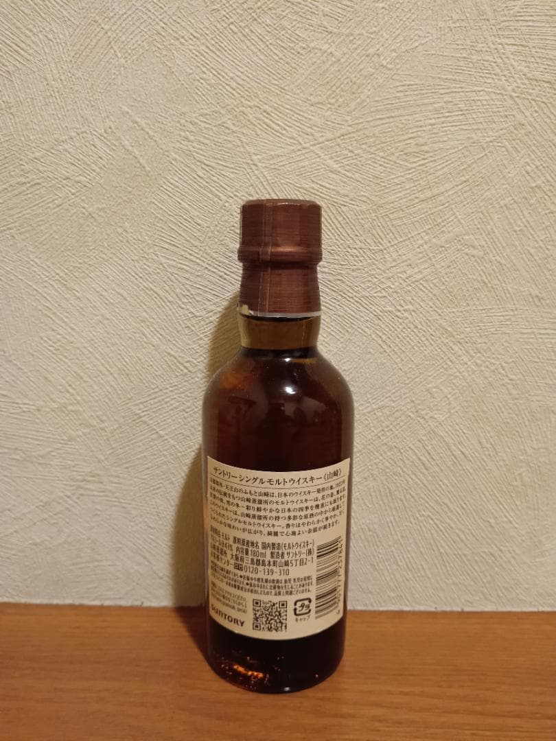 山崎・白州ウイスキー　180㎖　4本