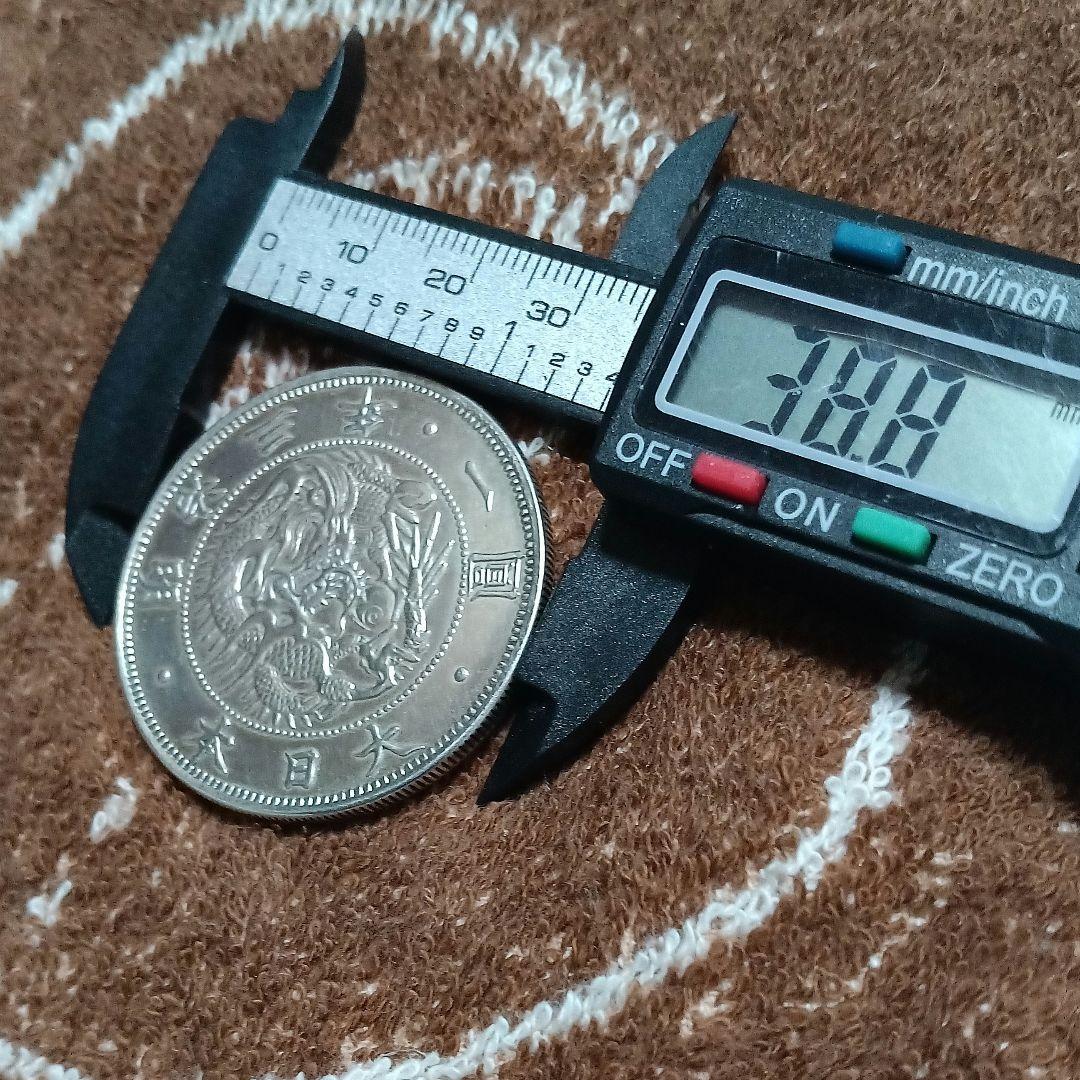 明治三年旧一円銀貨