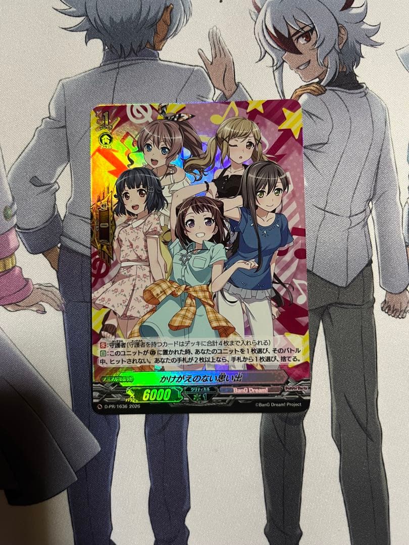 漆黒の乙女マーハSP 4枚