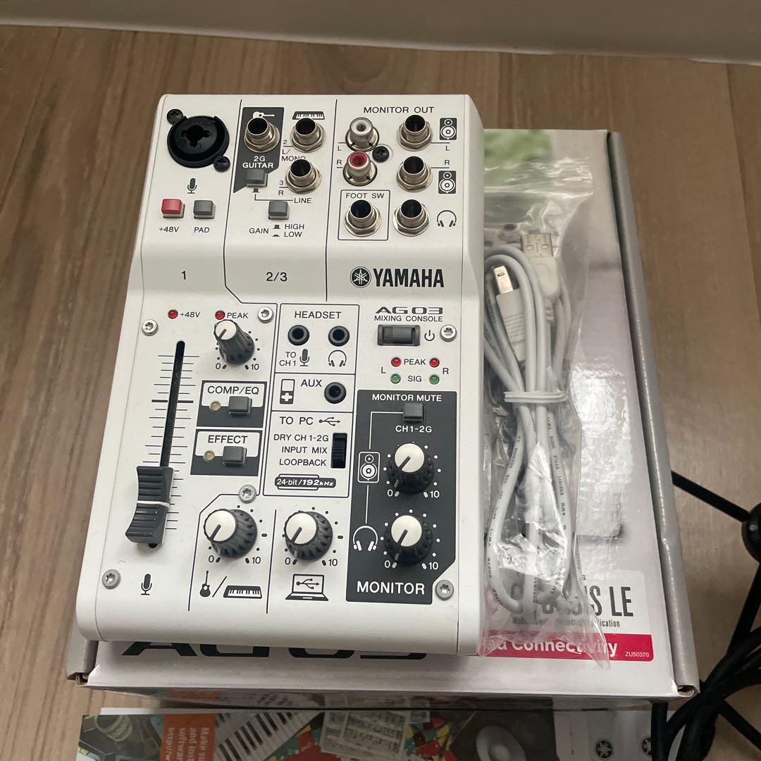 配信セット YAMAHA AG03