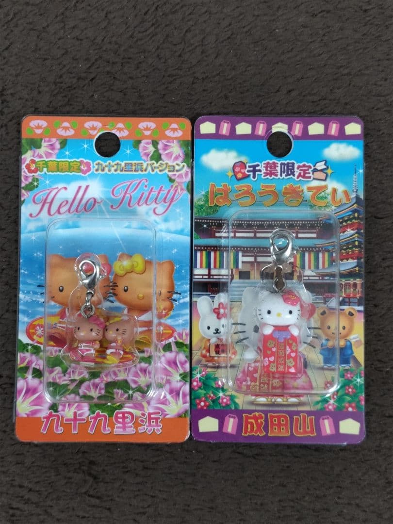 Hello Kitty ハローキティ 関東限定ファスナーストラップ22種セット