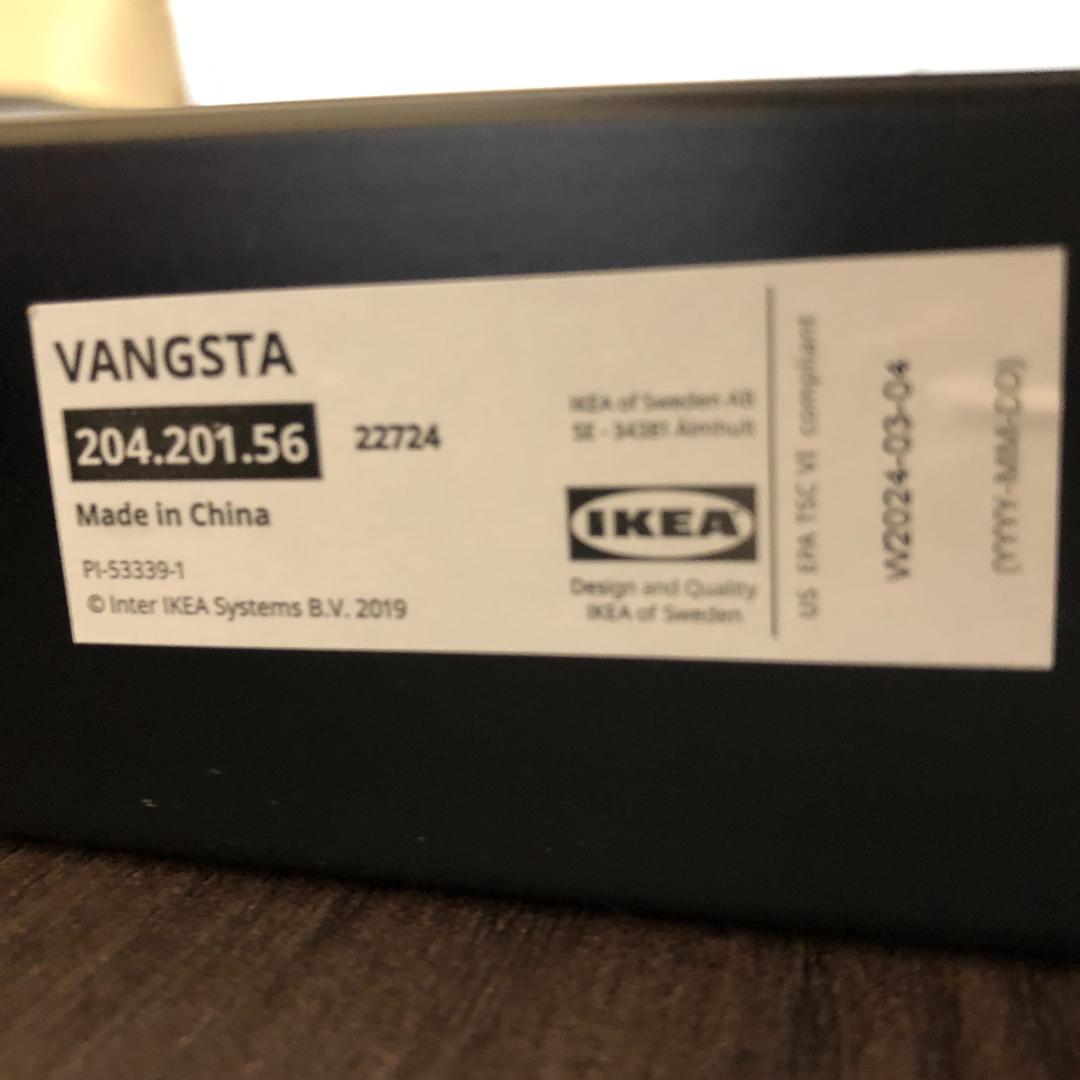 送料無料 IKEA VANGSTA 伸縮式ダイニングテーブル 250930-2