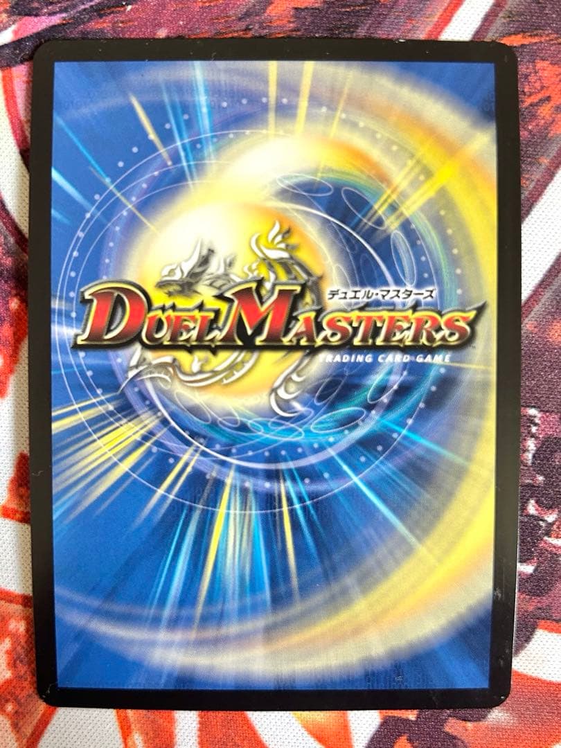 デュエマ Dの博才サイバーダイスベガス csプロモ 3枚