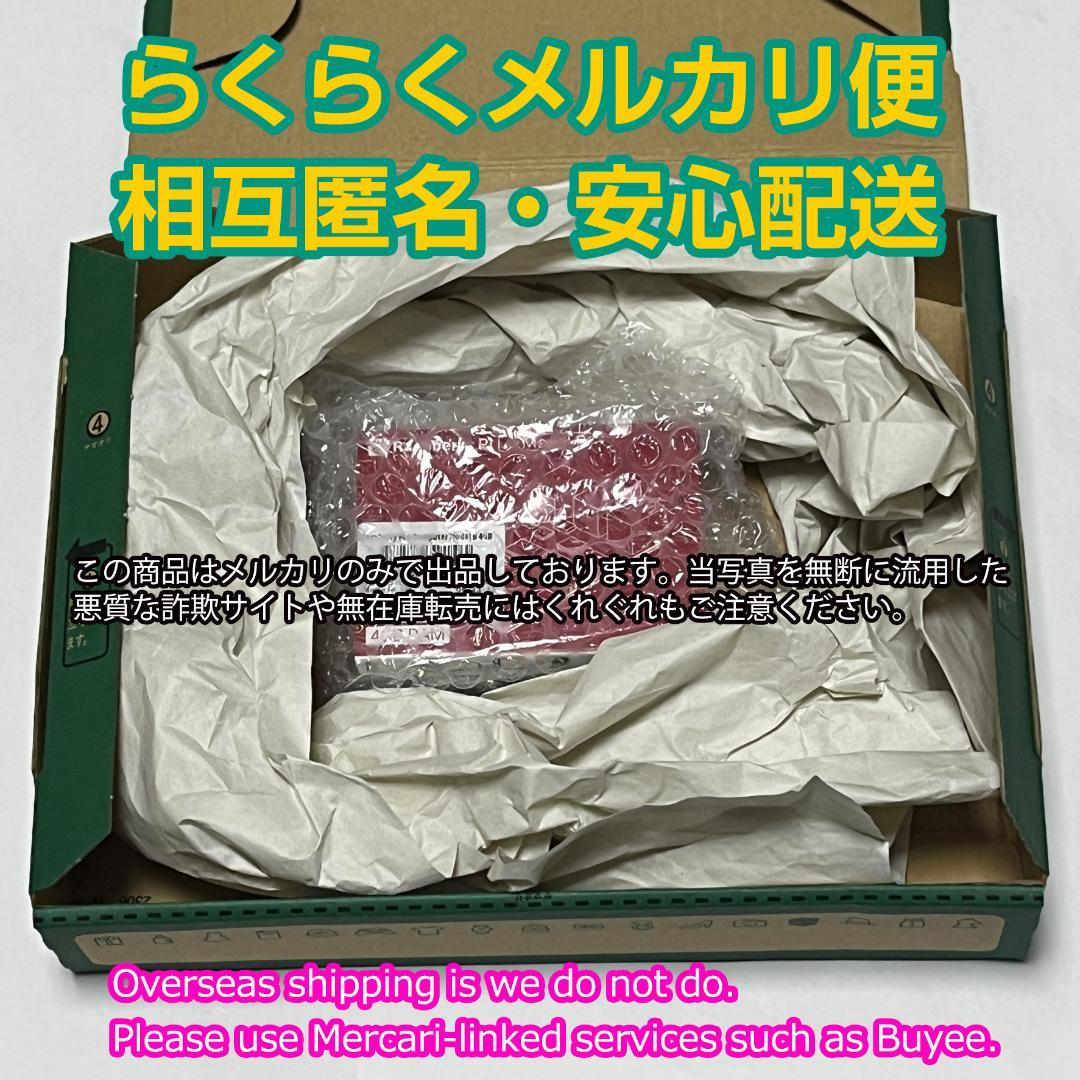 【新品】ラズパイ Raspberry Pi4 model B 4GB