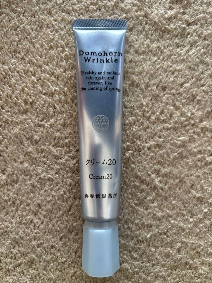 ドモホルンリンクル　クリーム20 ※１回使用