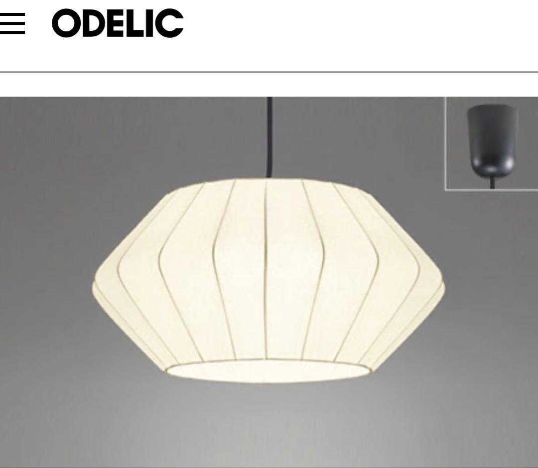 モデルルーム展示品 オーデリック OP052112LD ※i1※