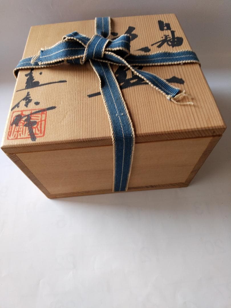 白釉茶碗 木村盛康 茶器 抹茶碗 共箱 共布 栞 茶碗 新品 未使用 です。