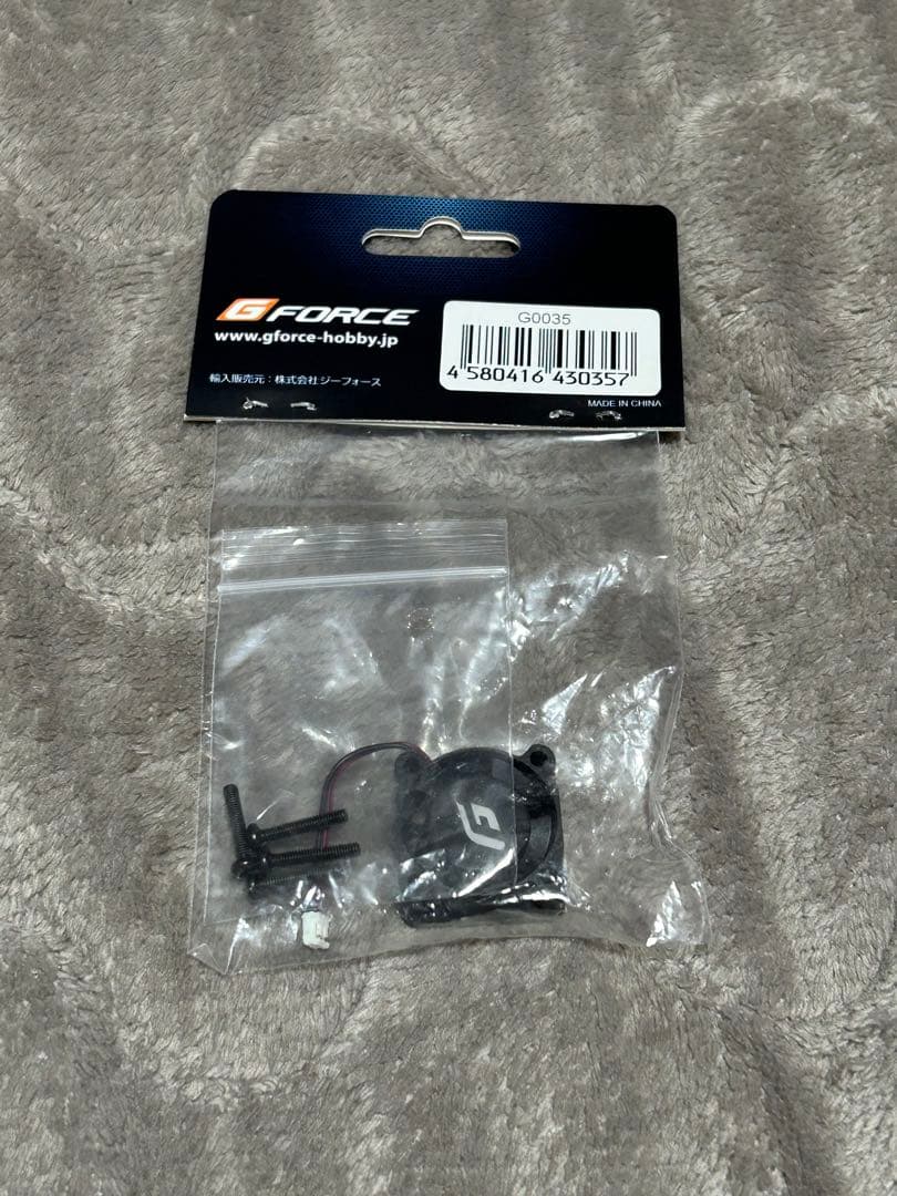 gforce TS50A TYPE-C 17.5 コンボセット クーリングファン