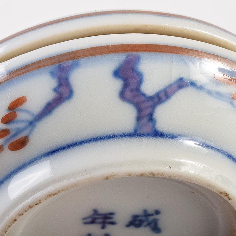 中国　成化年製款　五彩山水文　香合　時代箱　V　6998