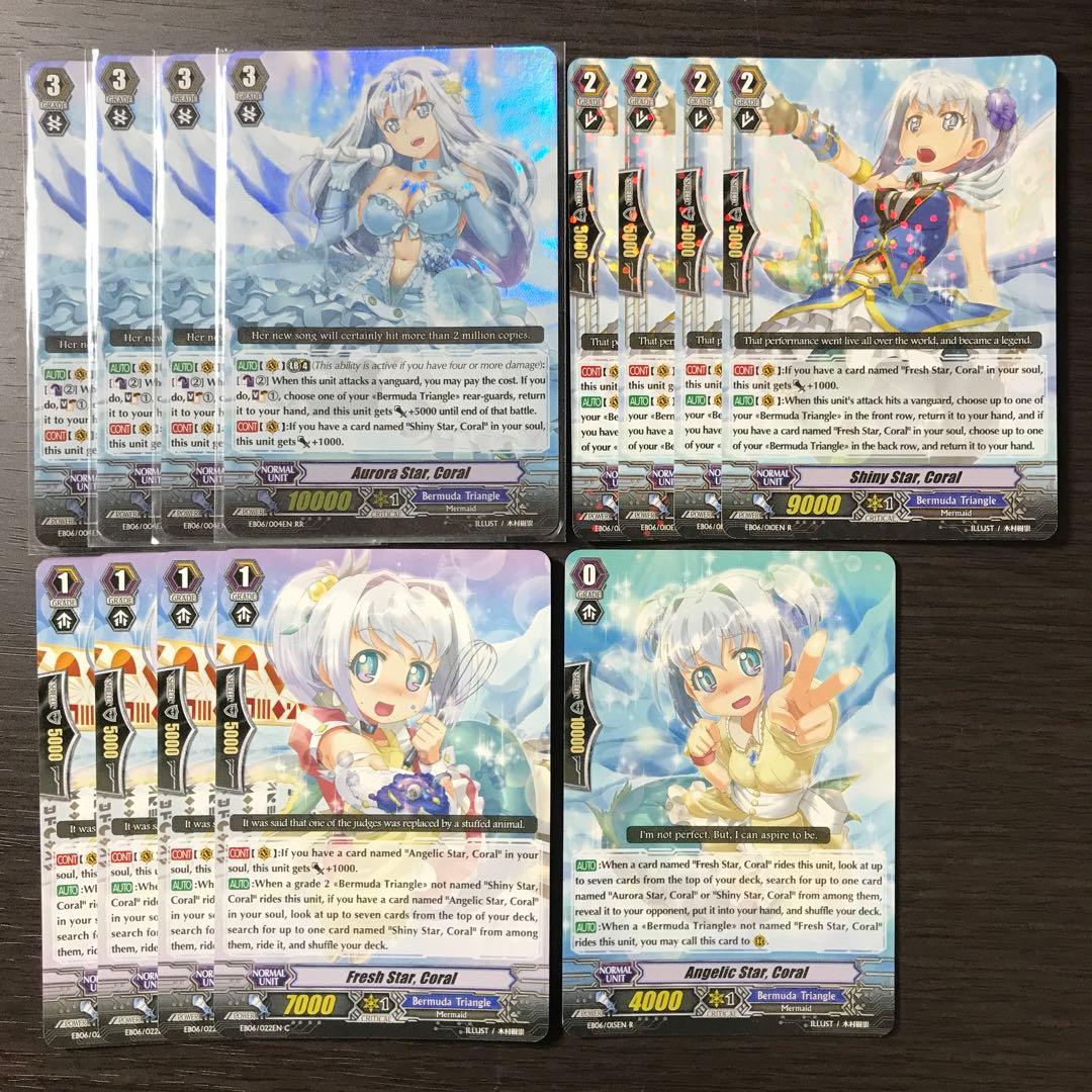 ヴァンガード　コーラル　英語版