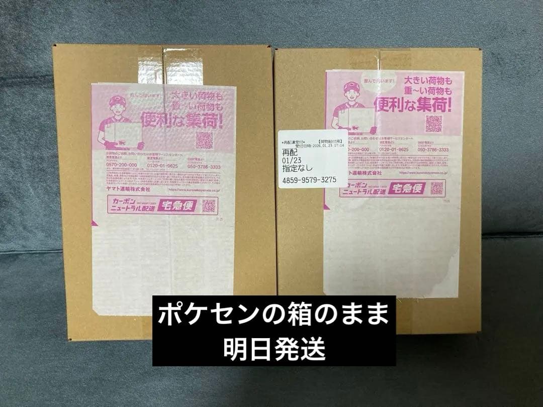 ポケセン産　メガドリームex ムニキスゼロ　シュリンク付き