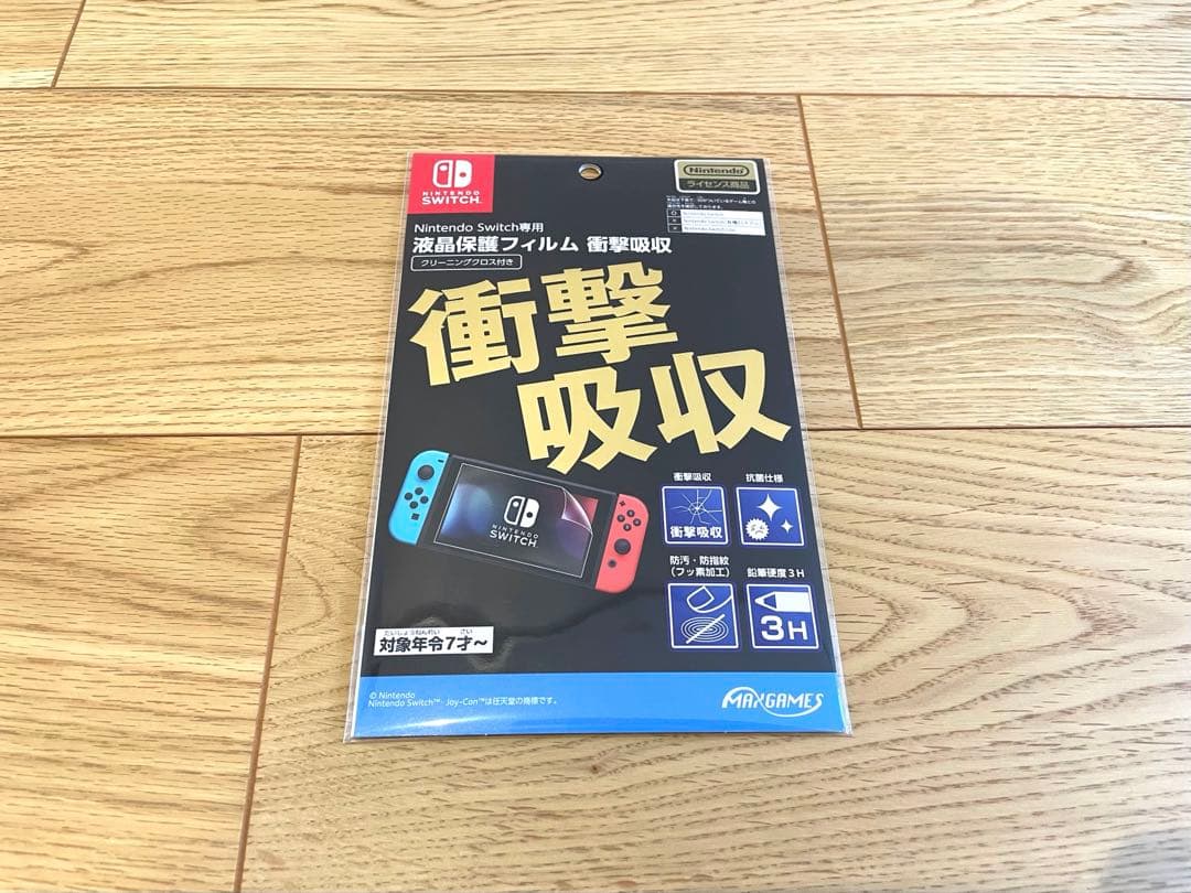【新品未使用／お得】保護フィルム付 Nintendo Switch 本体