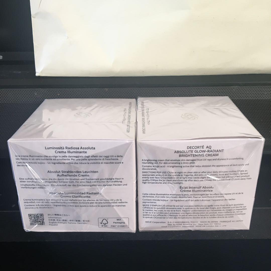 DECORTÉ AQ ブライトニングクリーム 50mL 2個セット