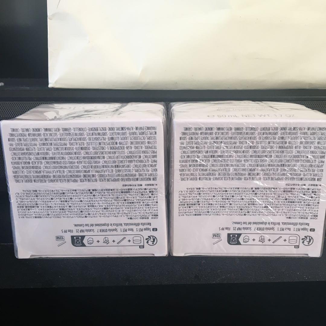 DECORTÉ AQ ブライトニングクリーム 50mL 2個セット