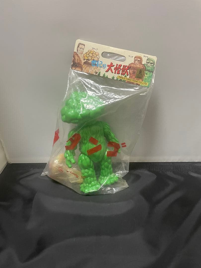 M1号 マタンゴ 豆色