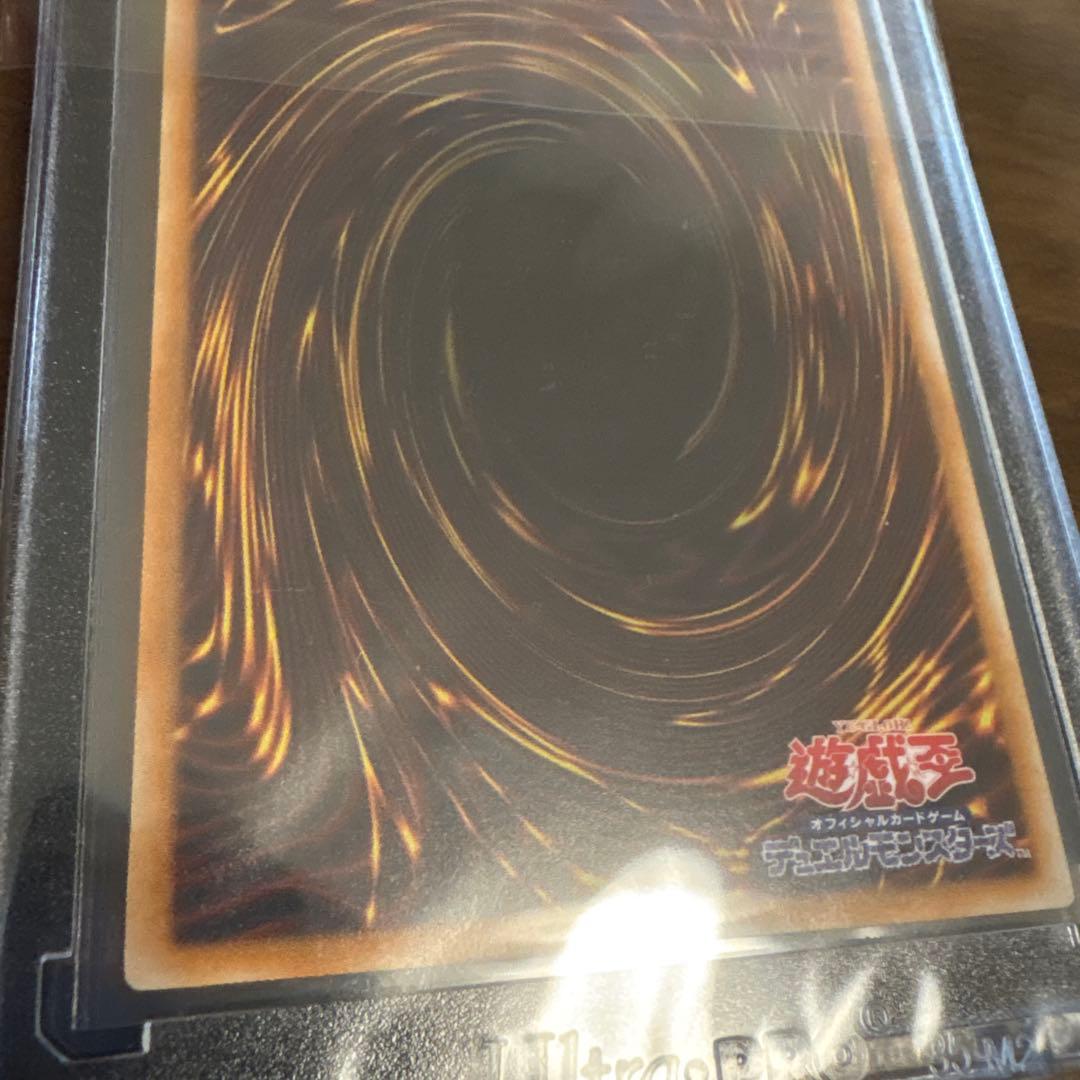 遊戯王 スターダストドラゴン ホロ 美品