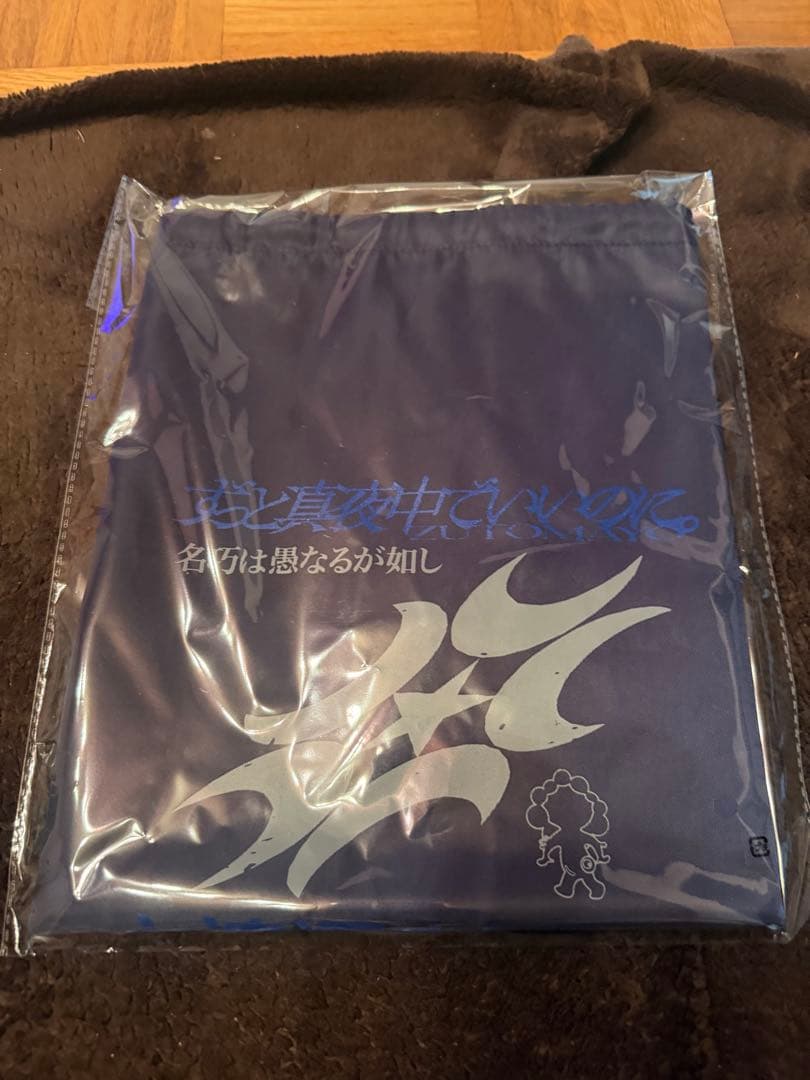 ずとまよ　ずっと真夜中でいいのに。　ナップサック　バッグ　オモテEXPO 万博