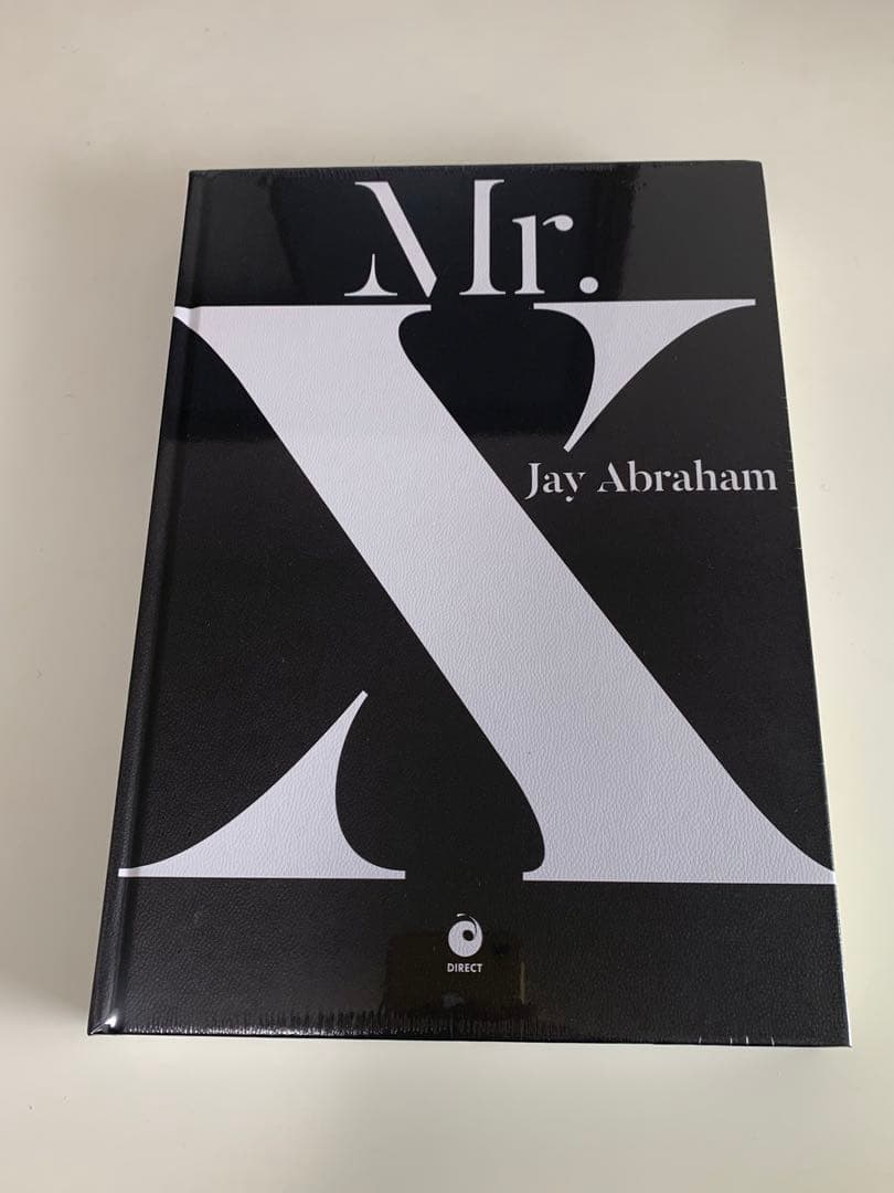 ジェイ・エイブラハム　ダン・ケネディ　ビジネス書4冊