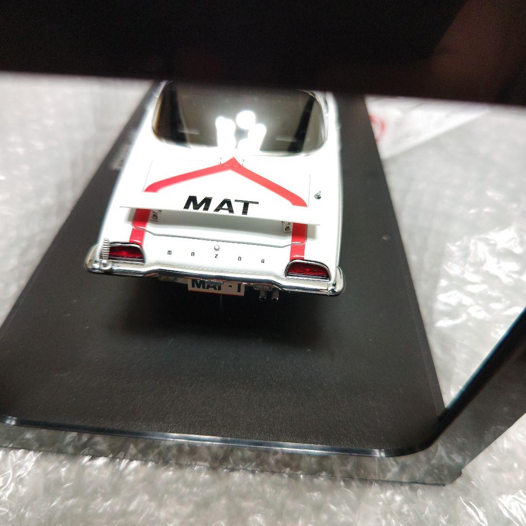 1/18　オートアート　マットビハイクル　帰ってきたウルトラマン