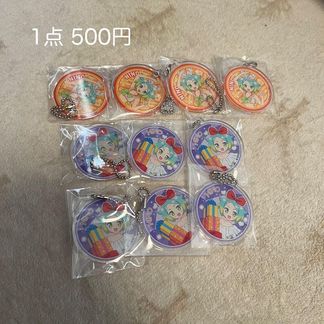 アイドルタイムプリパラ 虹色にのグッズ まとめ売り