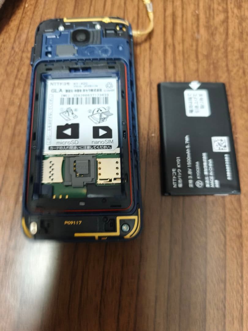 docomo DIGNO KY-42C ブラック 携帯電話 本体