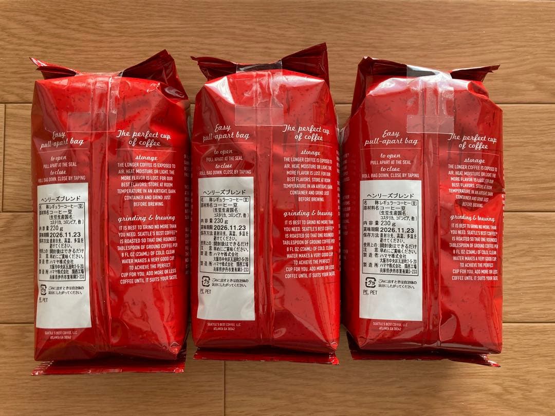 SEATTLE'S BEST COFFEE シアトルズベストコーヒー コーヒー豆