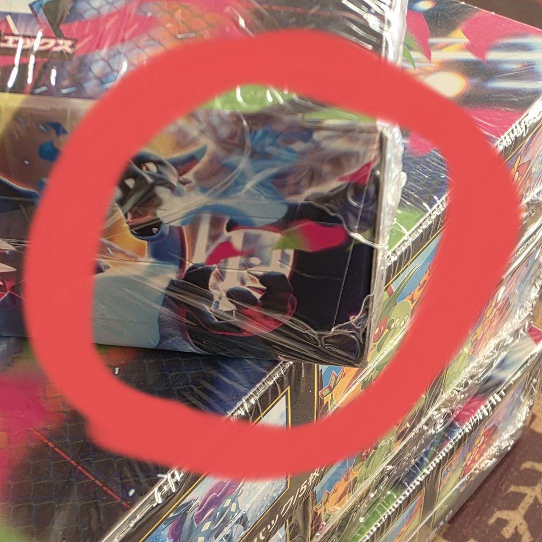 【訳あり、商品詳細必読】ポケモンカード　インフェルノX　4BOX　シュリンク付き