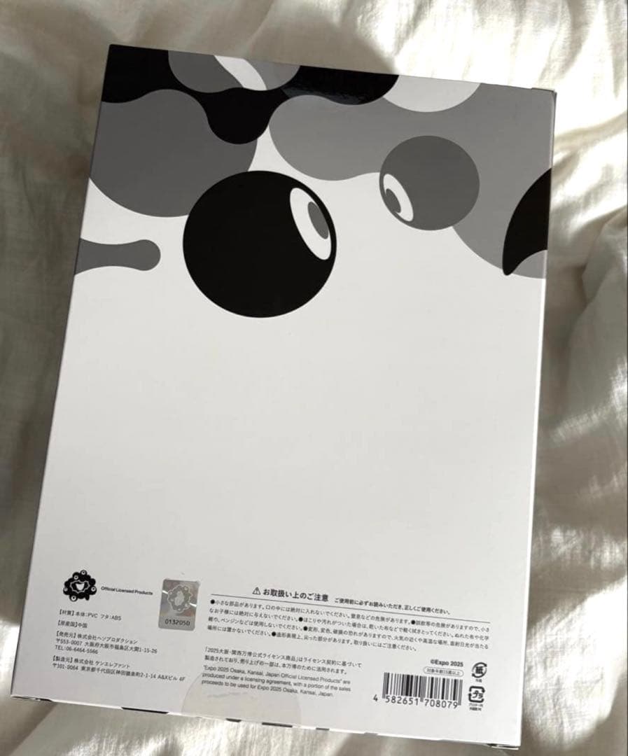 【完売品】ミャクミャク 黒 ソフビ 貯金箱 ブラック EXPO2025 大阪万博