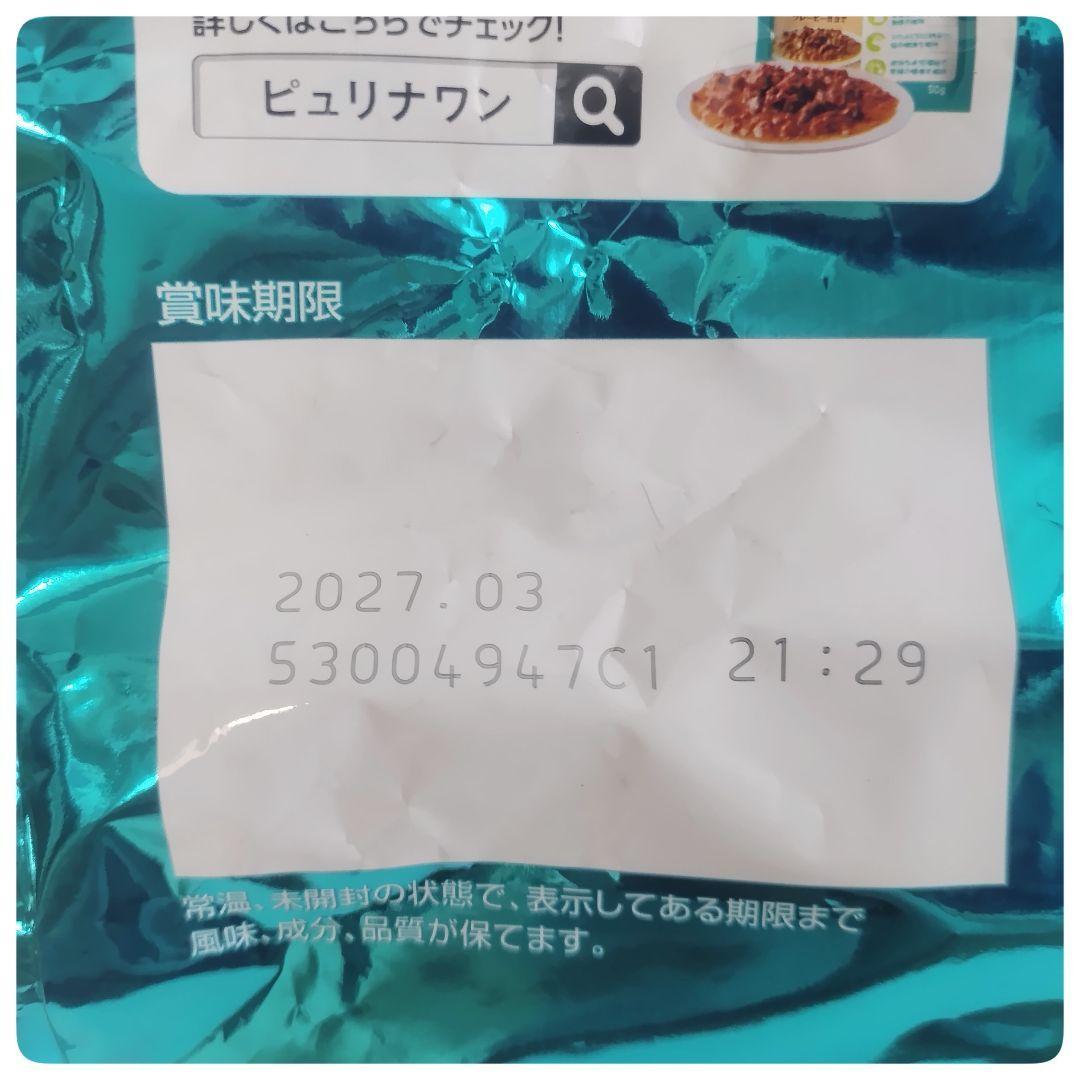 ピュリナワン 健康マルチケア(2kg×6袋)