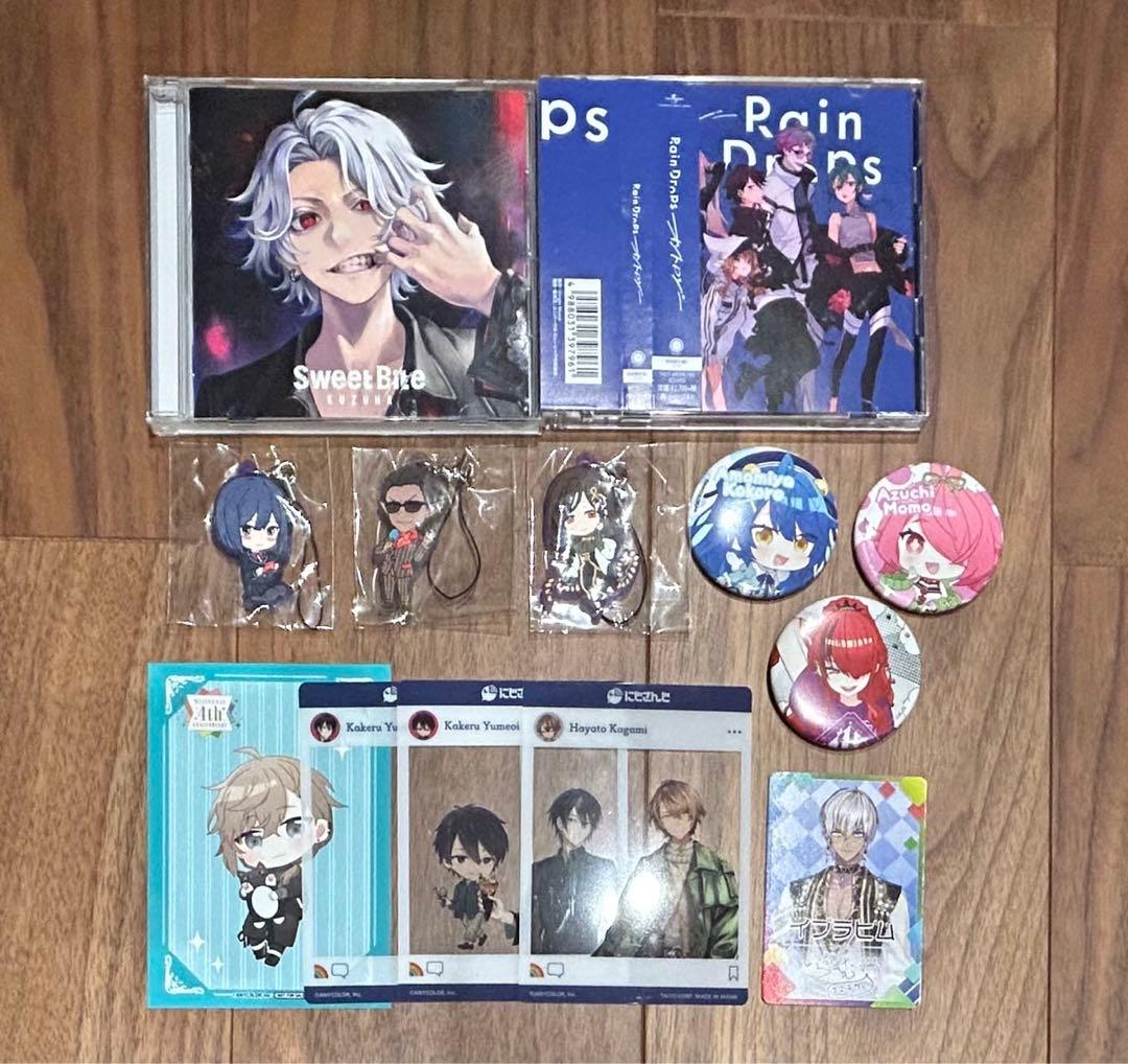 にじさんじまとめ売り