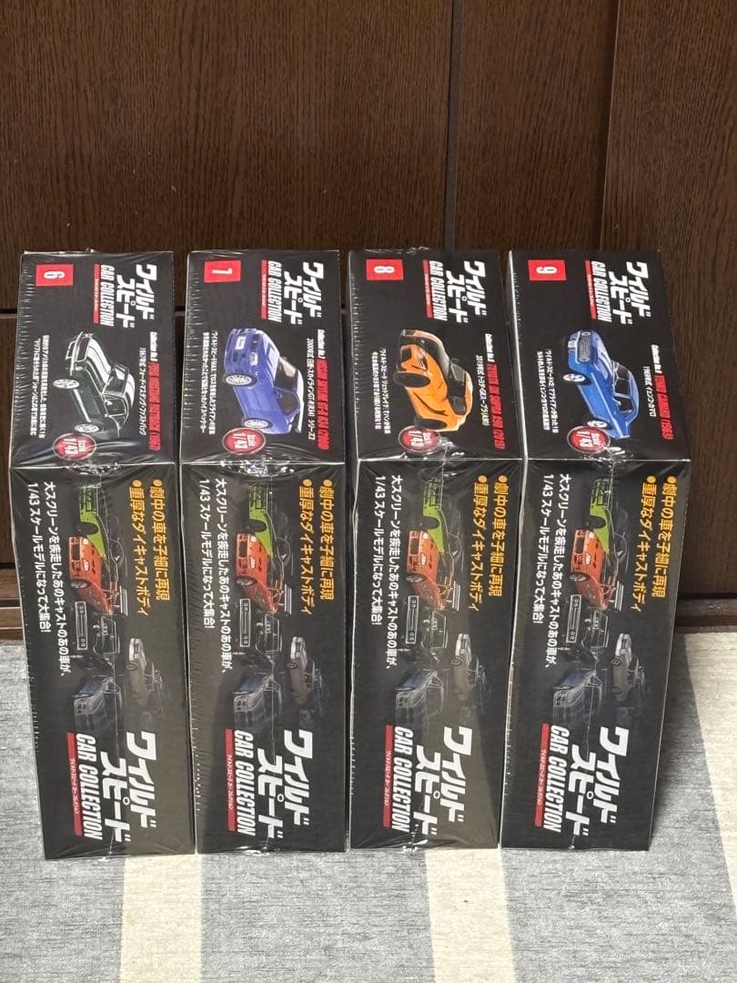 ‼︎超お得‼︎ ディアゴスティーニ　ワイルドスピード　1/43 １号〜９号