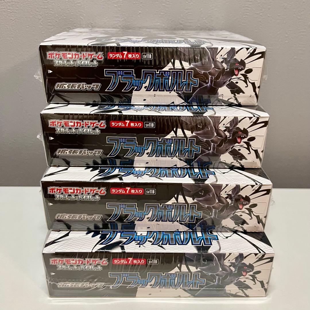 ポケモンカードゲーム ブラックボルト ４箱 ホワイトフレア ８箱 計12箱