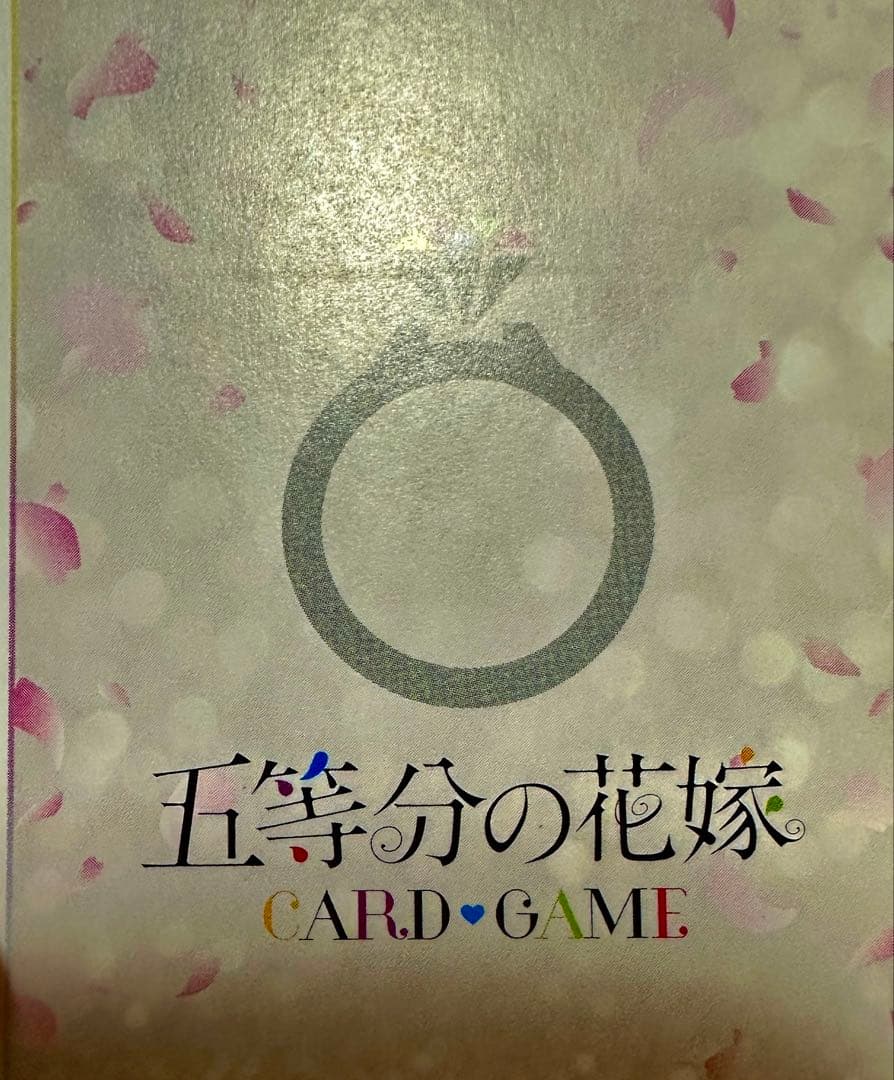 五等分の花嫁 中野三玖 SDSP スタートデッキ