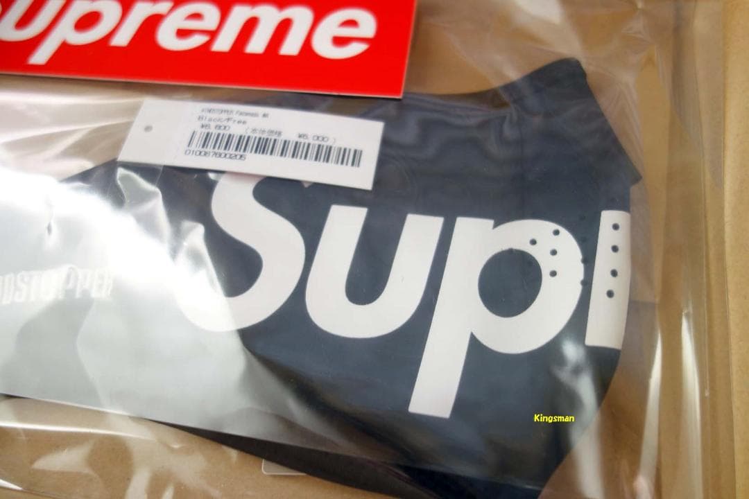 Supreme WINDSTOPPER Facemask マスク 22AW